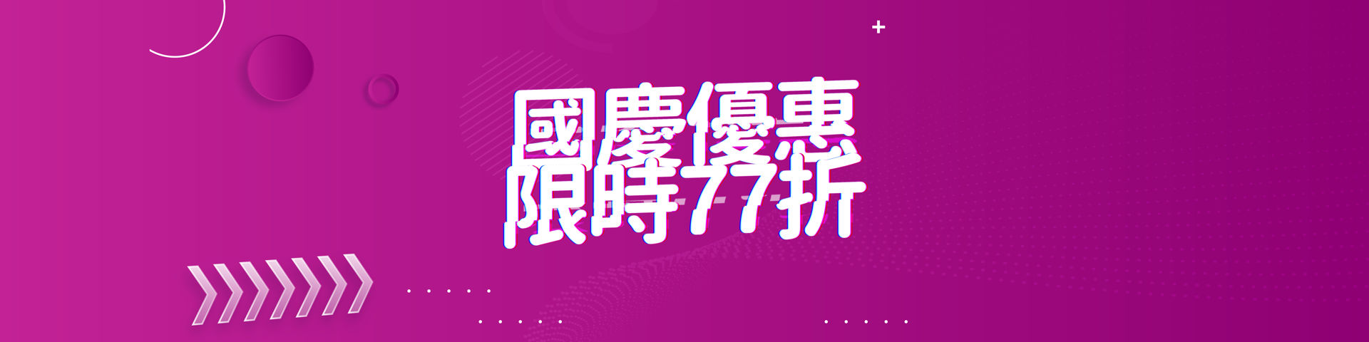 banner
